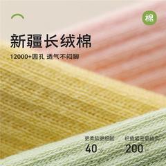 襪子女春夏季純色網眼中筒襪透氣女襪薄款休閒束腰運動襪棉襪