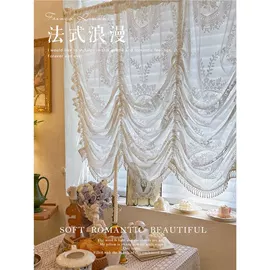 布艺窗帘;布艺窗纱;窗帘杆罗马杆