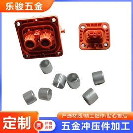 连接器;冲压加工;电子五金材料