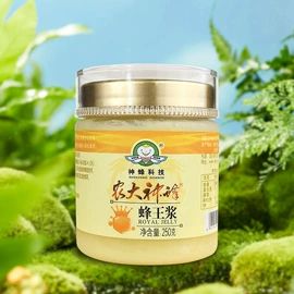 蜂蜜;保健食品;蜂皇浆