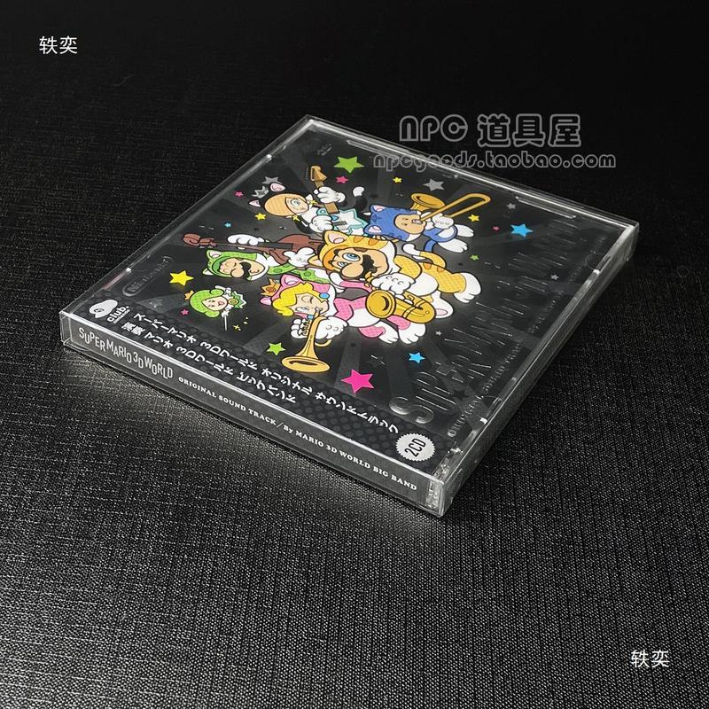 CD アルバム透明ディスプレイボックスコレクション保護収納シェルディスクディスク包装カバーダストカバー|undefined
