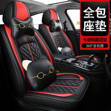 汽车坐垫新品科鲁兹汽车用品帝豪GL英朗捷达座垫套5D立体皮革批发