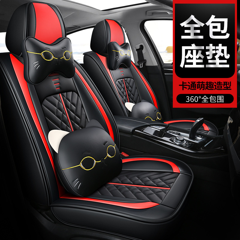 汽车坐垫新品科鲁兹汽车用品帝豪GL英朗捷达座垫套5D立体皮革批发