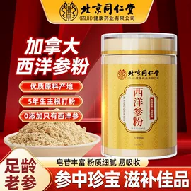 代用/养生茶;速溶咖啡;代餐粉