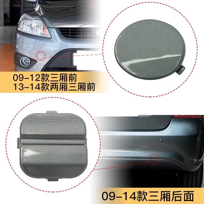 09 11 14 Focus towing Bumper