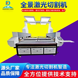 激光切割机;热转印机;验布机