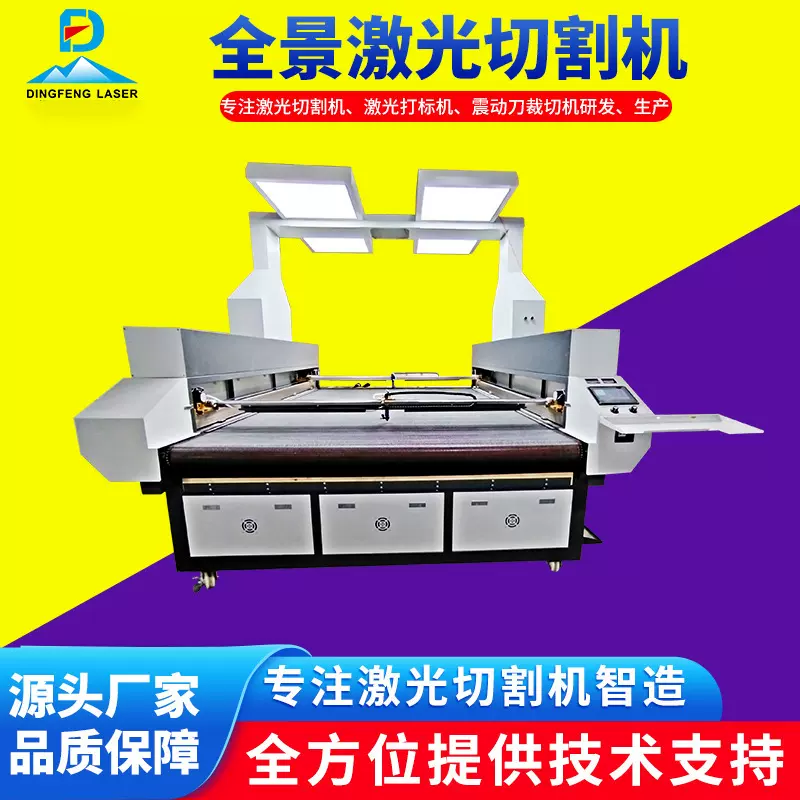 高档西服精确激光切割机高速智能视觉切管机定位泳衣裁剪机