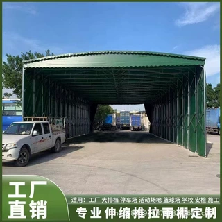 大型工厂推拉雨棚仓库蓬电动伸缩篷夜宵大排档蓬遮雨棚