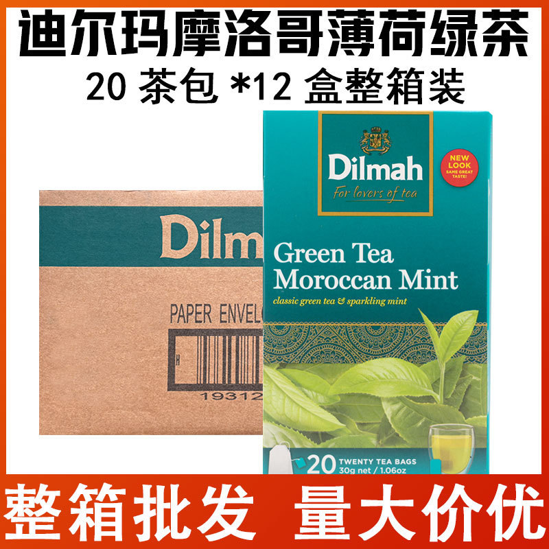 Dilmah Moroccan Mint Flavored Green Tea Bags 20 Tea Bags * 12 Boxes Full Box Catering Seasoning