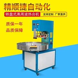 压花机;非织造布机械;塑料包装机械