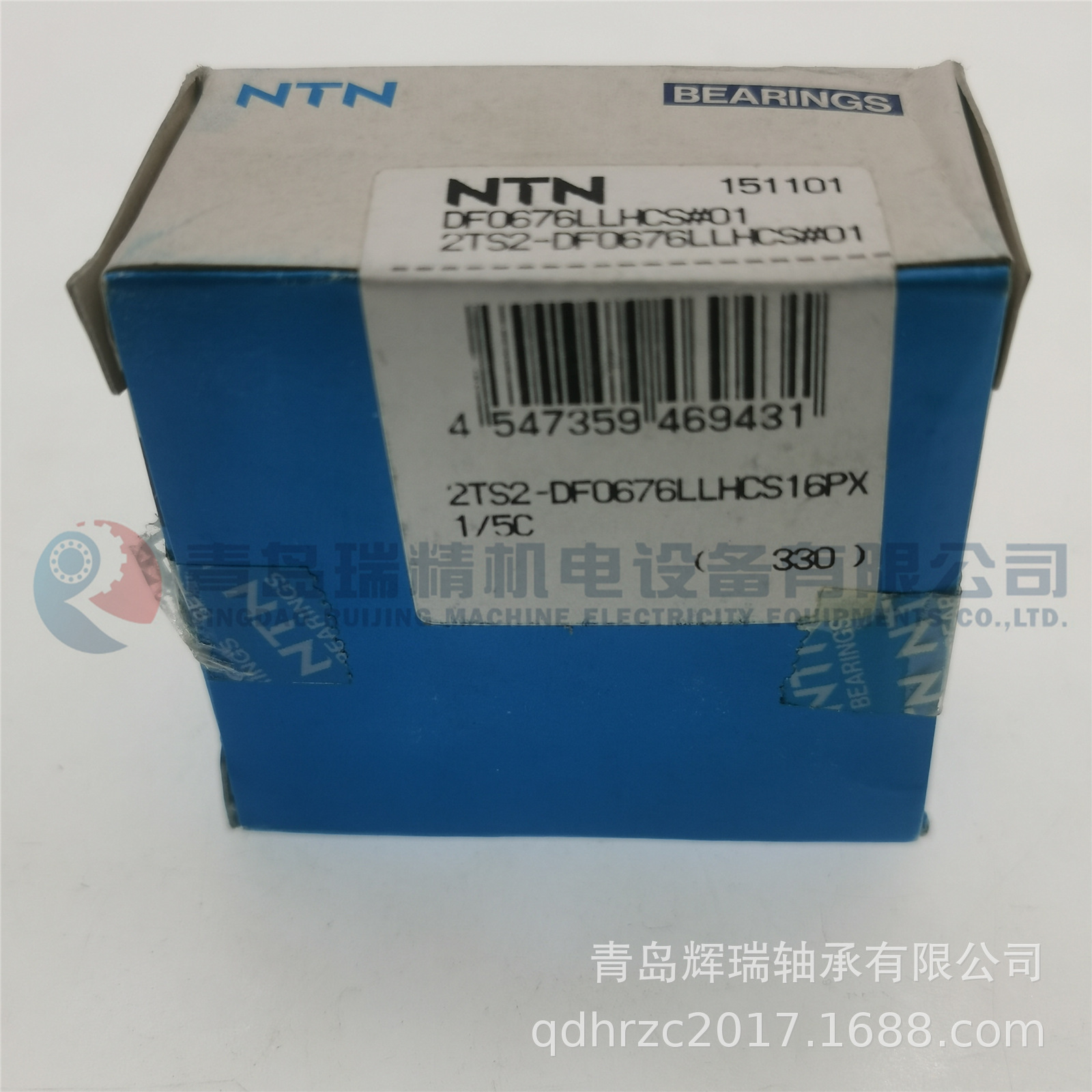 NTN 2TS2-DF0676LLHCS16PX1-5C (