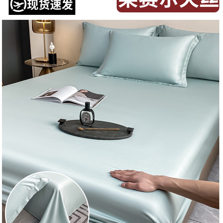Nueva sábana de seda de una sola pieza 2025 nueva cubierta de colchón con todo incluido, funda de cama, sábana de seda de hielo de verano, juego de tres piezas