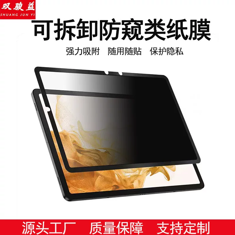 Samsung, compatible tablet removable laptop, protective screen, S10, 10plus, new collection