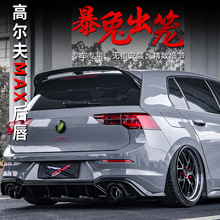 �m�ô󱊸ߠ���8GTI���b��β���p���ĳ���_��С�����\���׼��b�