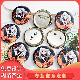 徽章;化妆镜;冰箱贴