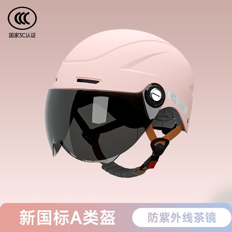 Women's Certified Half: Universal Auto Parts and Accessories - soft-mist-pink-sunscreen-tea-short-visor-new-national-standard-3c-certified
