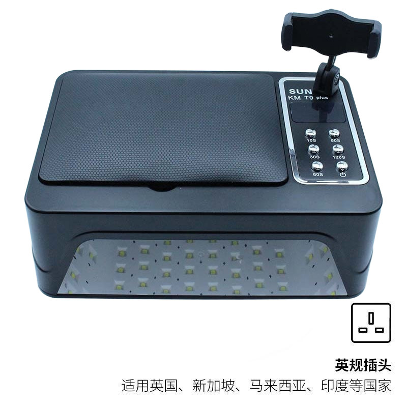 SUN KM T9 plus Black-British Standard Plug (para el Reino Unido, Singapur, Malasia, India y otros países)