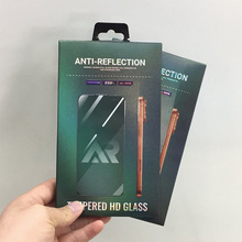 高端AR钢化膜包装 吸塑包装 银卡中性纸盒手机包装盒可来图设计