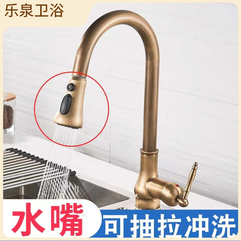 Transfronterizo retro de estilo Europeo tirón grifo antiguo cepillado oro color vegetal cuenca tirar de la cocina grifo caliente y fría