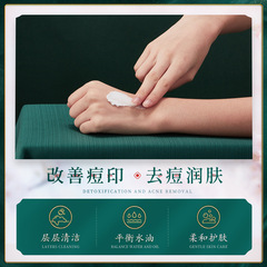 Bai Zhen Tang Herbal Plant Extract Acne Scar Lightener Oil-Water Balance Acne Cream Moisturizing Hydrating Skin Care Cream