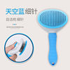 One -click hair removal pet combing beauty model Dog hair cat deodorized cat combing hair firing pet supplies wholesale