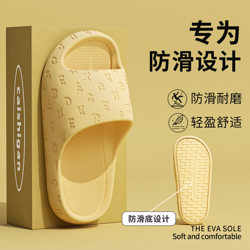 Fashionable Letter Slippers for Women 2026 New Home Thickeneded Bathroom Non-Slip Wear-Resistant Waterproof Sandals for Men