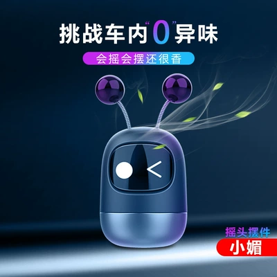 Perfplant seat – Blue Xuan Cartoon Air Vent - adhesive-xiaomei-comes-with-three-aromatherapy-diffusers