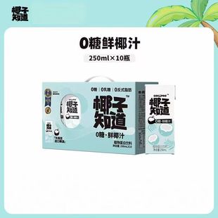 Ҭ��֪�� �rҬ֭250mL*10/��