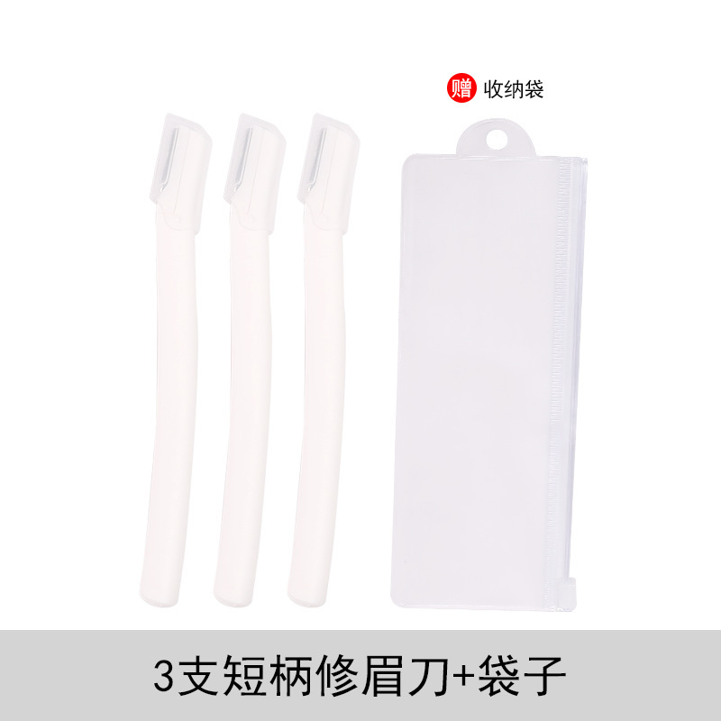 眉刀セットマクロ眉毛刀ステンレス眉刀美化粧工具メーカー卸売り|undefined