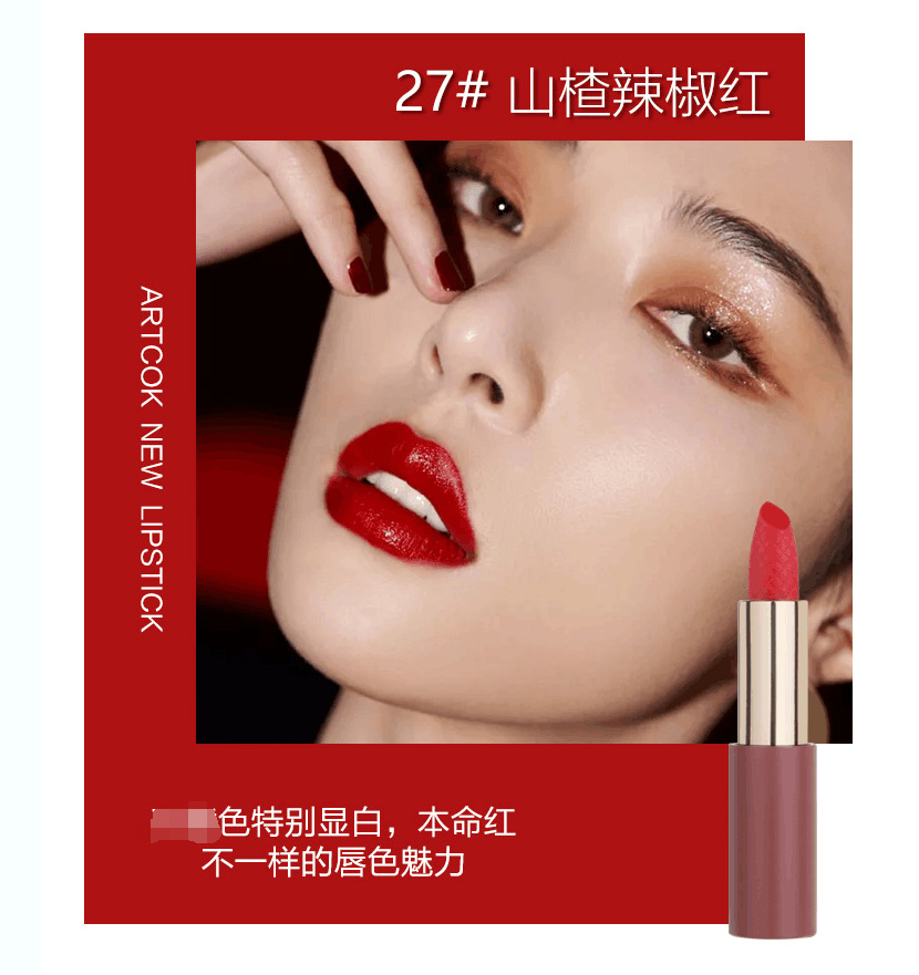 AC726-027#Hawthorn Pepper Red