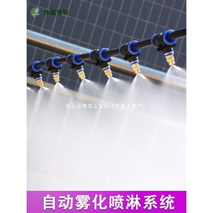 �F��΢���^�Bֳ���i�������Ԅӝ�ˮ�������F����O�乤�S���mϵ�y