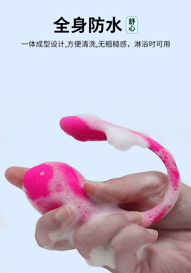 Trứng Rung Điều Khiển Bằng Điện Thoại Jumping 详情_13.jpg