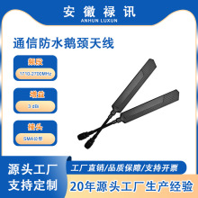 698-960/1710-2700MHz -	3 dBi�����棩ͨ�ŷ�ˮ�Z�i�쾀SMA���^