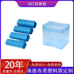 ����VCI������P�����b���S�����l��VCI�{�����ܷ⹤�S�ɻ��շ�ˮ