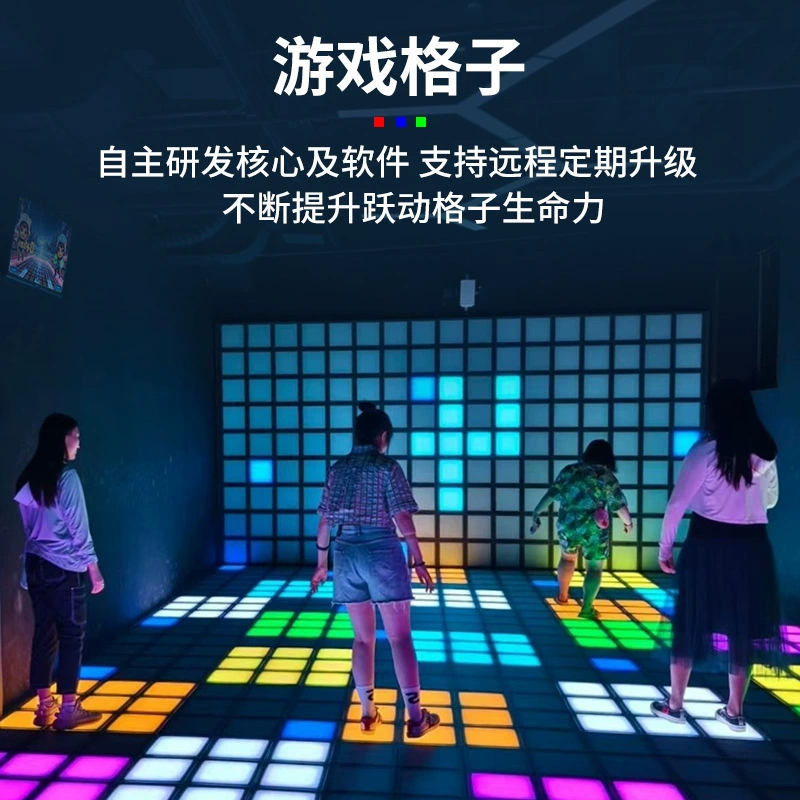 Трансграничная прыгающая сетка прыгающая клетчатая игровая лампа Комната Интерактивная светодиодная кирпичная лампа для пола Многопользовательская индукция движения родителей и детей