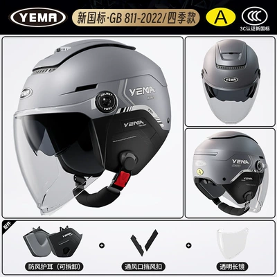 Certified Electric Motorcycle Men and Motosiklet dəbilqələri - one-size-fits-all-four-seasons-pia-titanium-gray-with-transparent-long-mirror