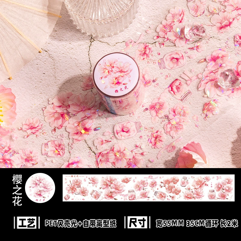 Производитель-источник Sanda Cultural Innovation Streaming Tibetan Tibetan Tibetan Flower Flower Shell Light Patch PET Patch Manager Customization