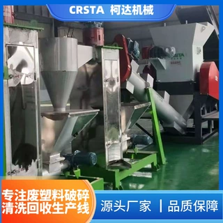 输液瓶输液袋粉碎清洗生产线 吊针袋破碎清洗设备