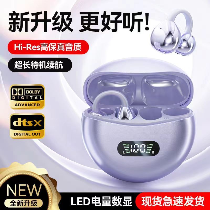 2026 New Open-Style Bluetooth Headphones, Bone Conduction, Non-In-Ear, Wireless, High-Quality Sound, Long Battery Life, for Running and Sports