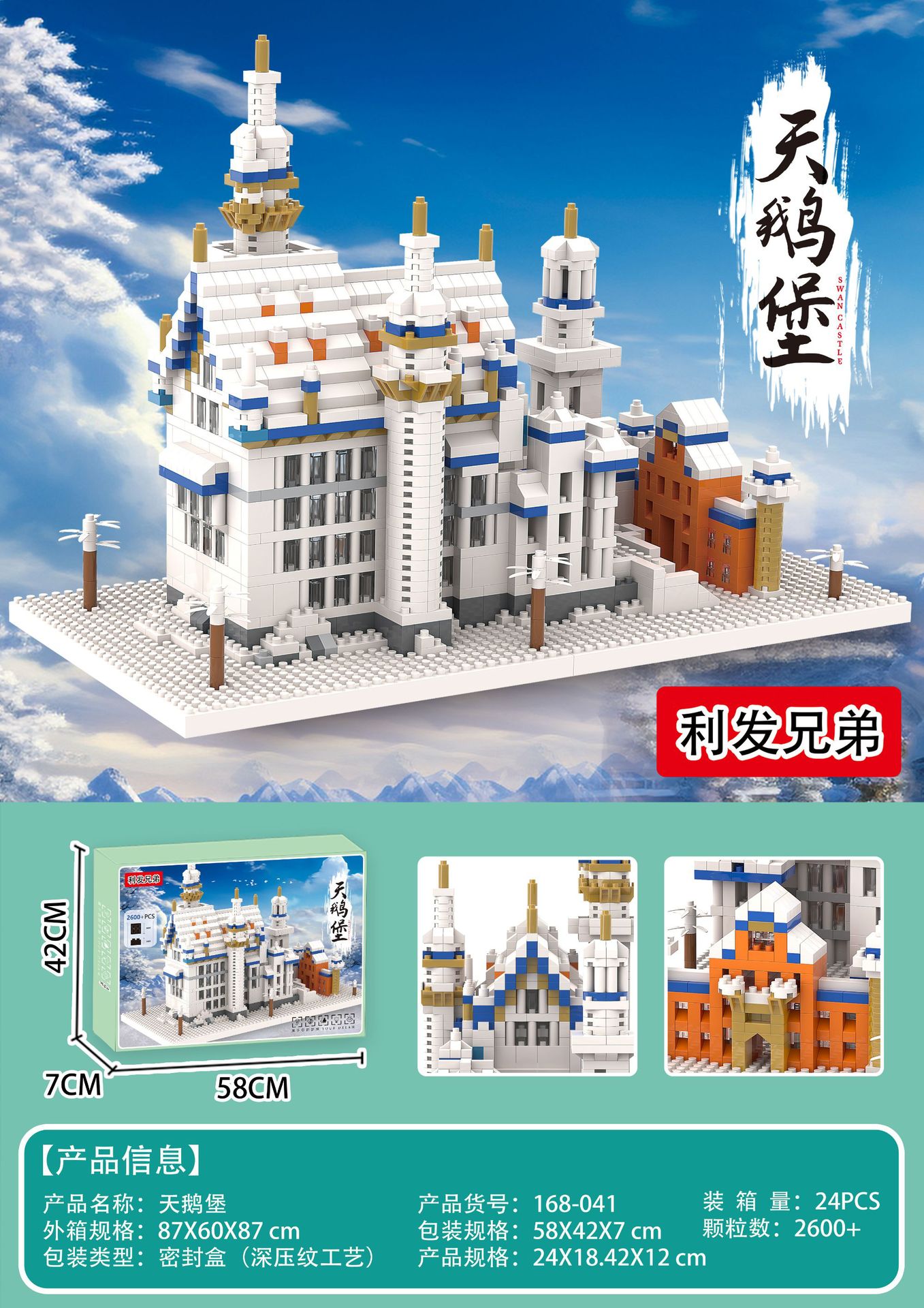 微信图片_20240815194023_副本