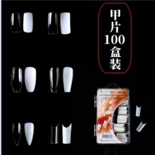 �羳nail100Ƭ���b͸����Ȼ��ָ�װ��N��ʽ����ȫ�N�����o�ۼ�Ƭ