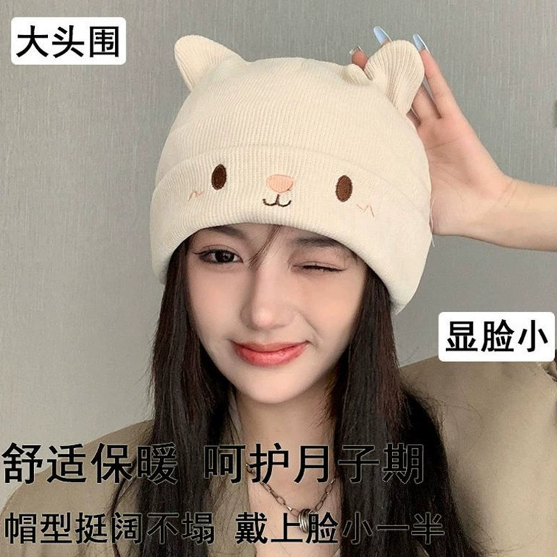Postpartum hat, demi-season knitted winter woolen cute thermal underwear