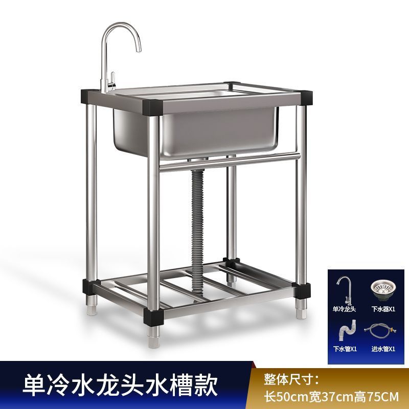 Fregadero comercial para cocina, lavabo de acero inoxidable con soporte, fregadero integrado para lavar platos, fregadero individual grande para el hogar.