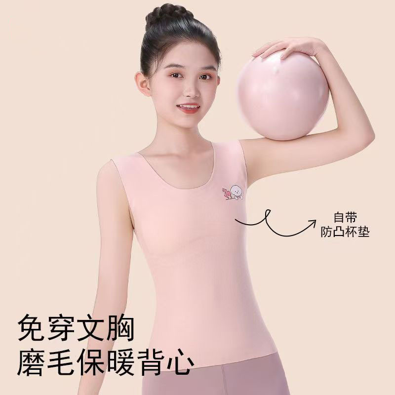 Seamless Kids' Innerwear