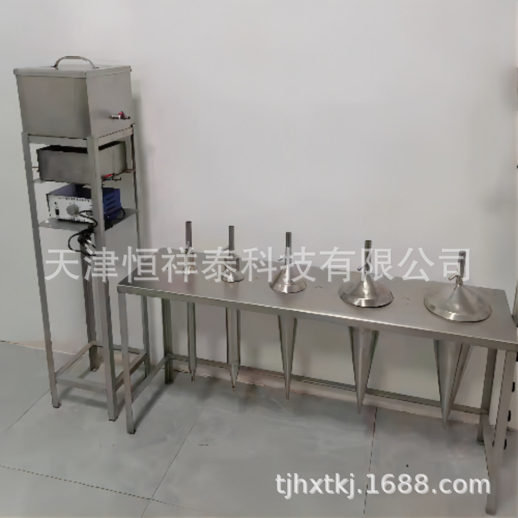 供应 HT-SQ 连续水析器  五管水析装置  处理量约50g