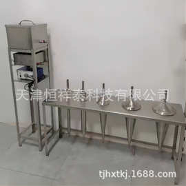 HT-SQ 连续水析器  五管水析装置  处理量约50g