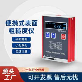 硬度计;偏摆检查仪;其他无损检测