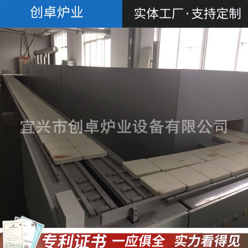 Высокотемпературная печь с подвижной плитой, полностью автоматическая печь с подвижной плитой для обработки в атмосфере, электронная печь с подвижной плитой для обезжиривания и удаления газов