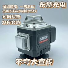 红外线水平仪激光12线绿光高精度强光户外16线自动投线墙地一体机