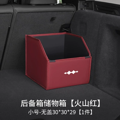 Leopard 8, Titanium 3, Titanium 7: Car storage bag/box - equation-leopard-upgraded-model-volcano-red-small-size-without-cover-30x30x29-waterproofthickened-and-reinforced